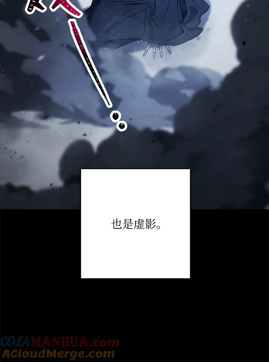 259 教导 第85页