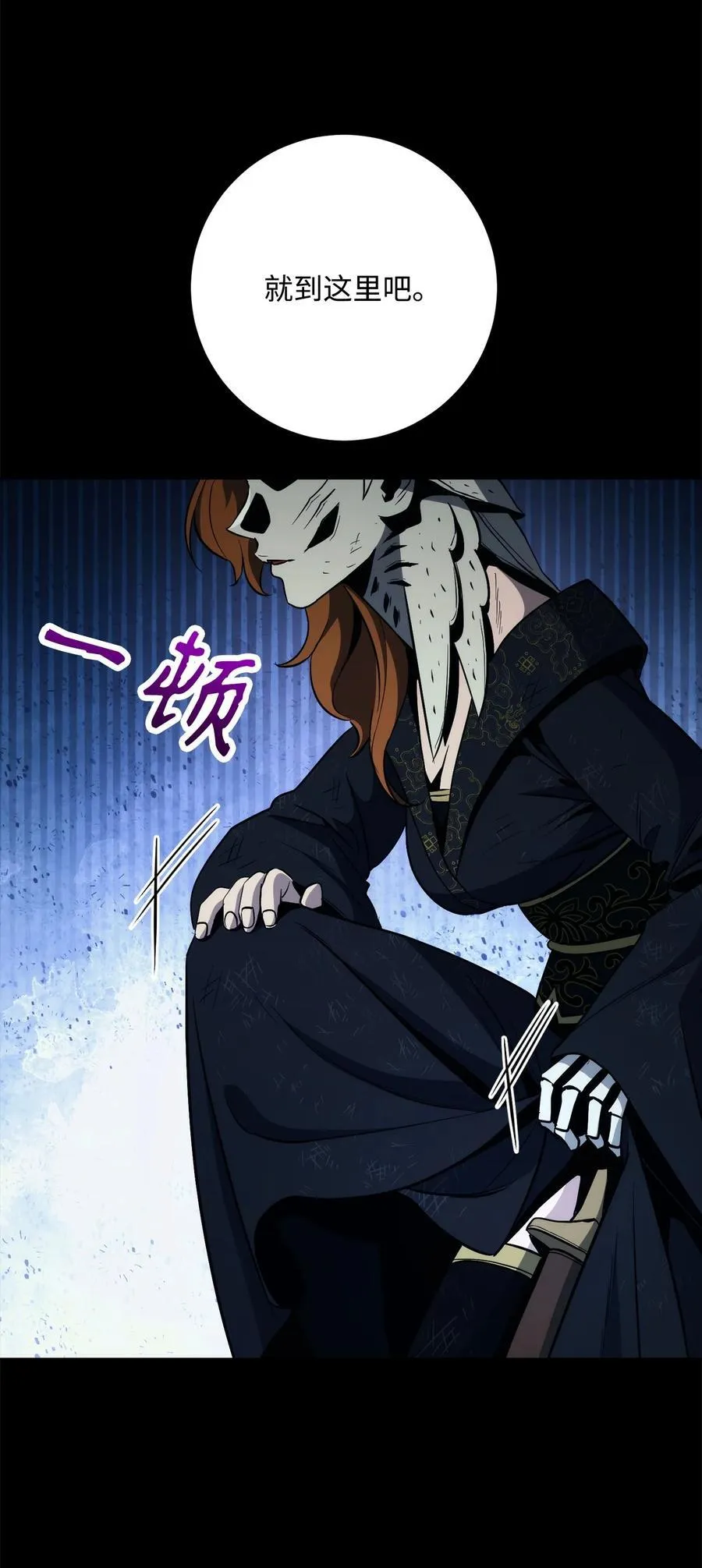 259 教导 第88页