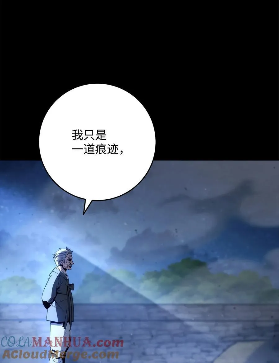 259 教导 第89页
