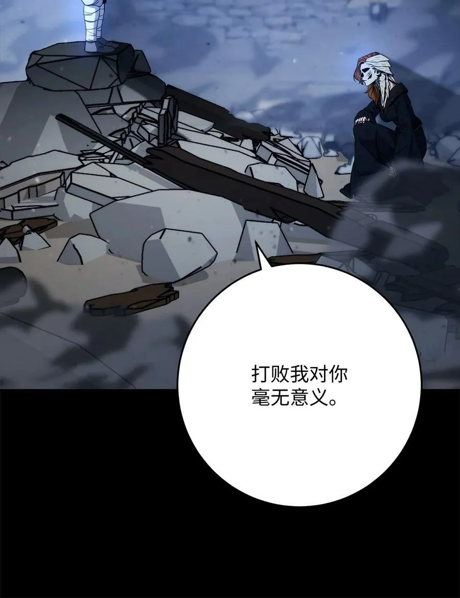 259 教导 第90页