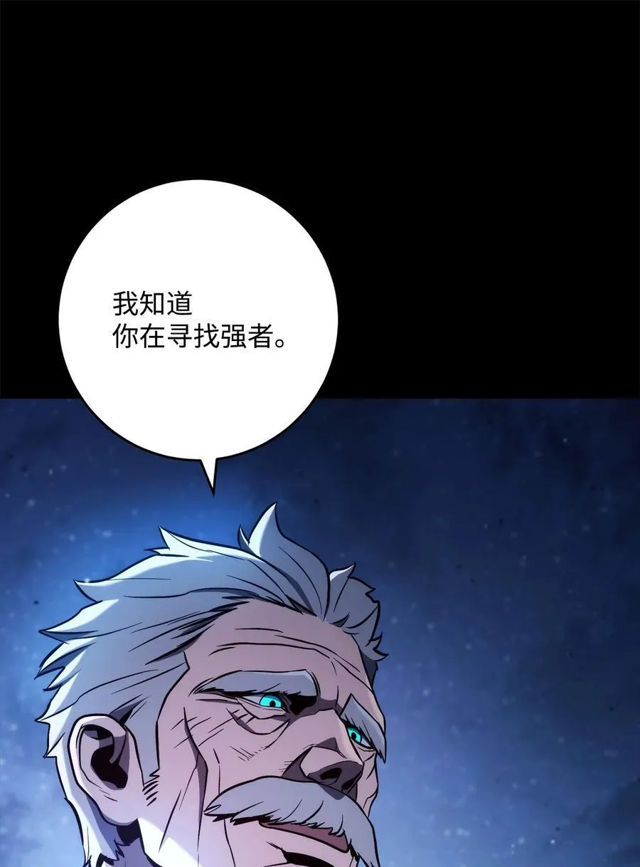 259 教导 第91页