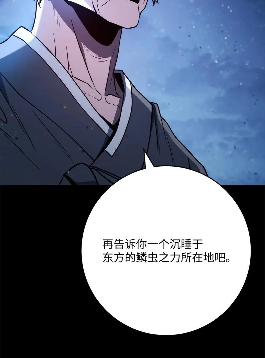 259 教导 第92页