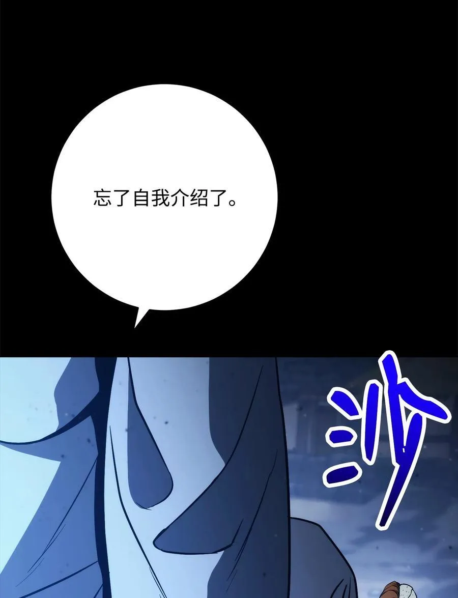 259 教导 第95页