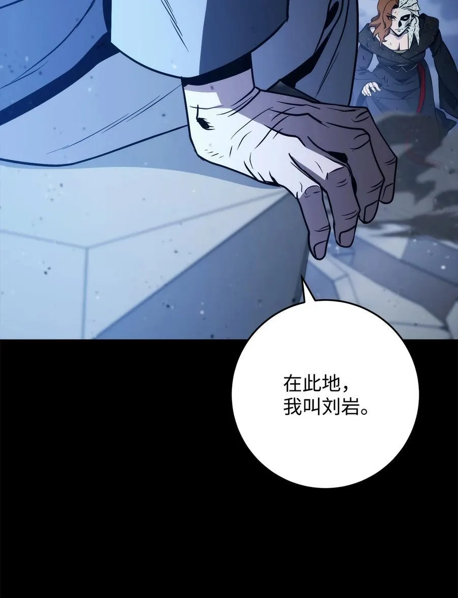 259 教导 第96页