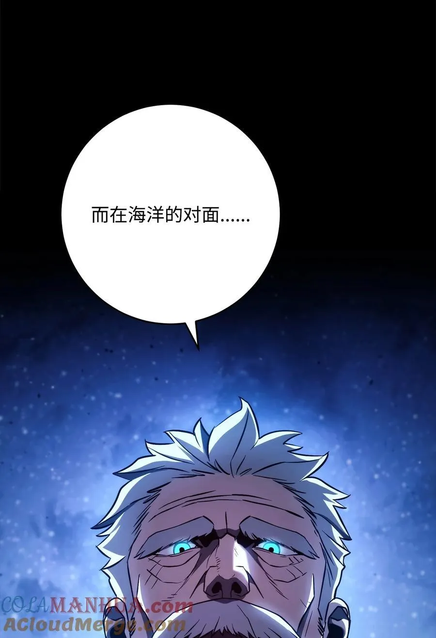 259 教导 第97页