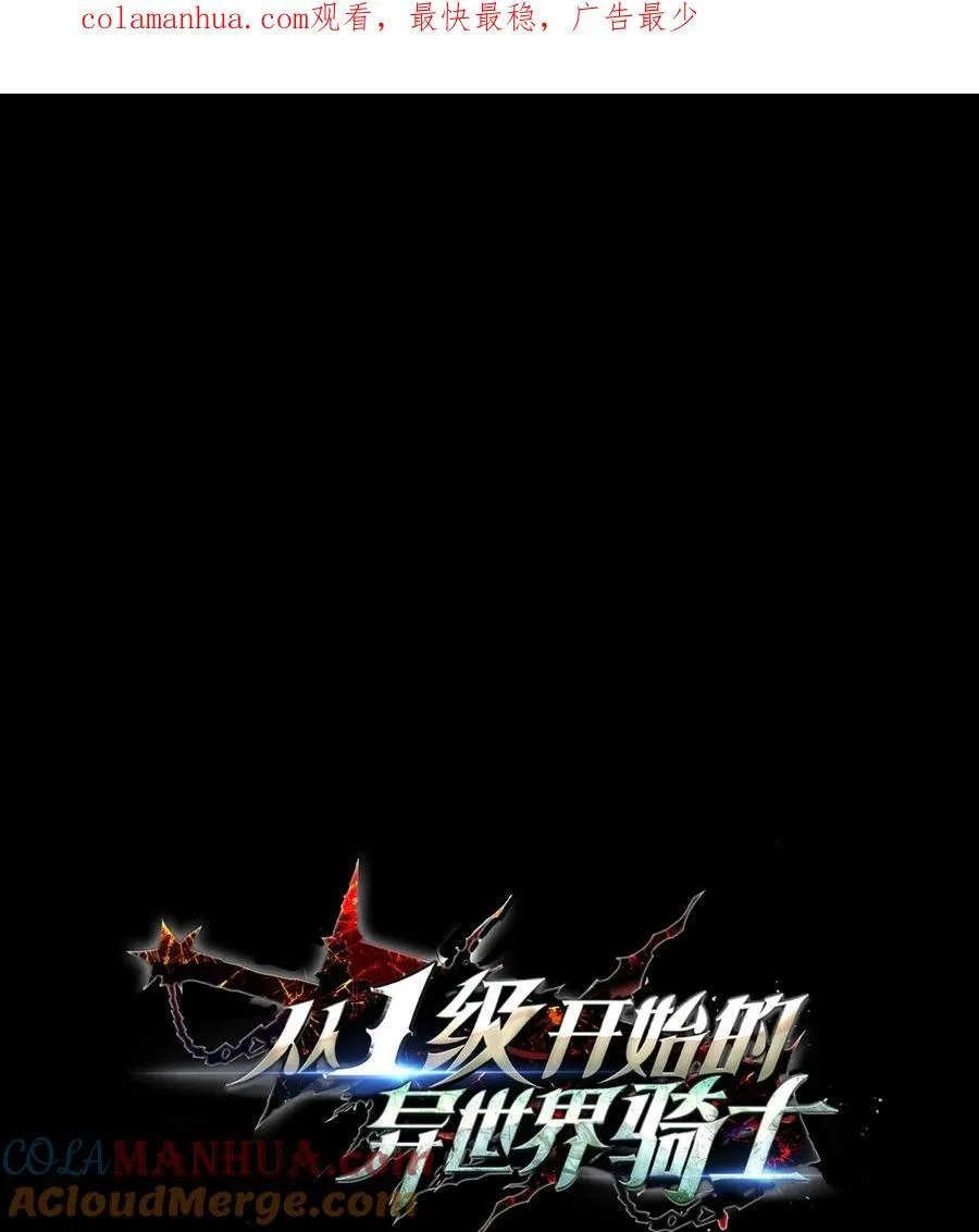 260 前因后果 第1页