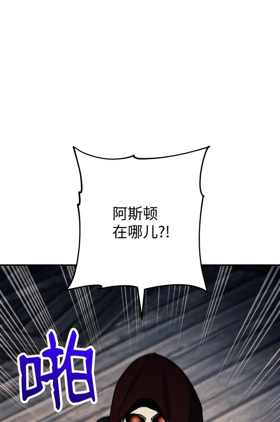 260 前因后果 第3页