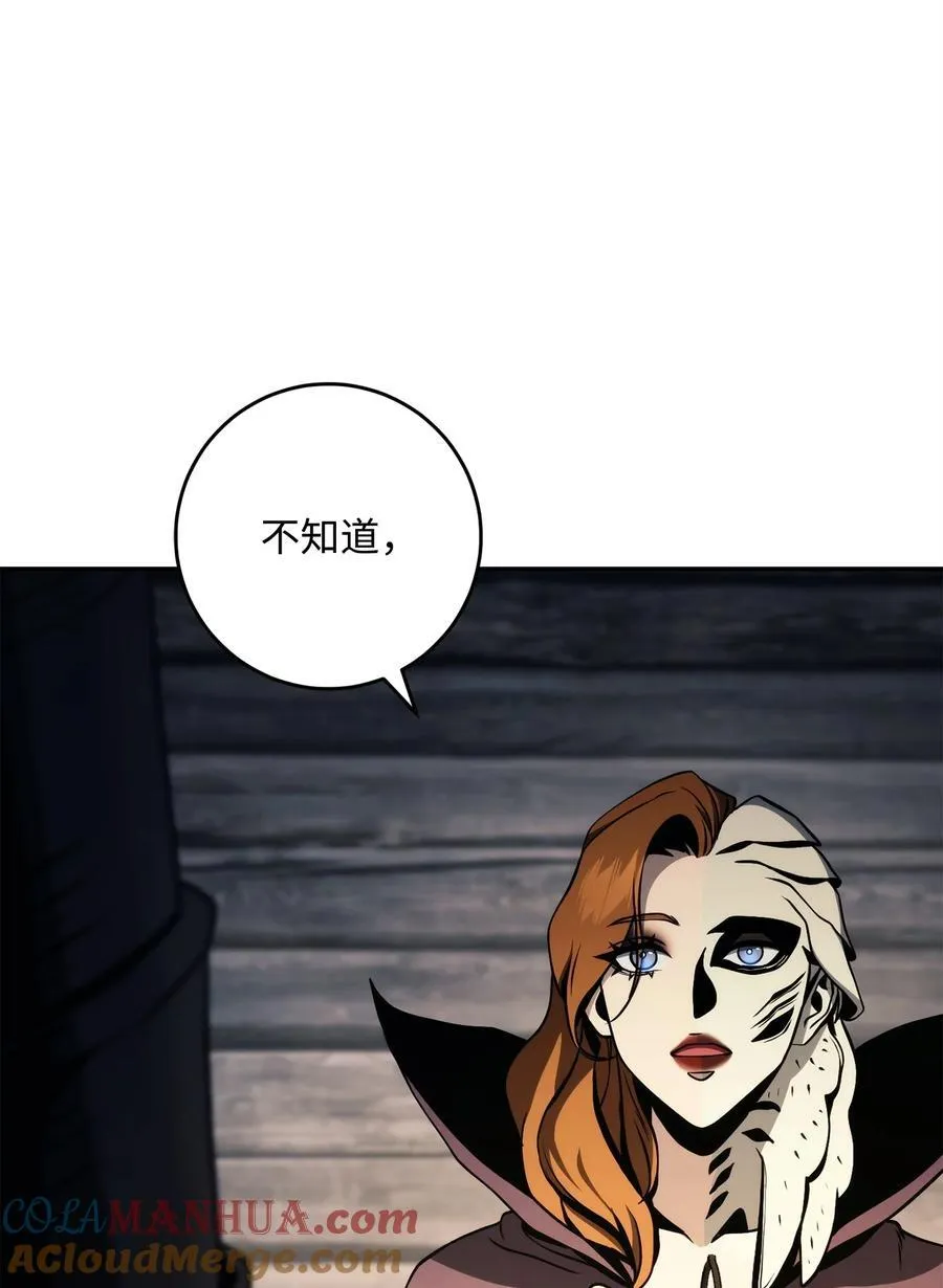 260 前因后果 第5页