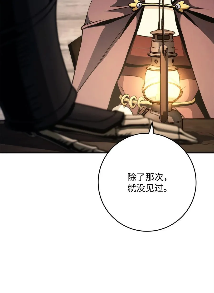 260 前因后果 第6页