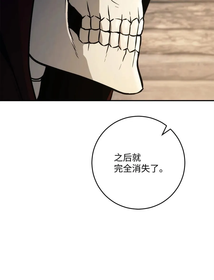 260 前因后果 第8页