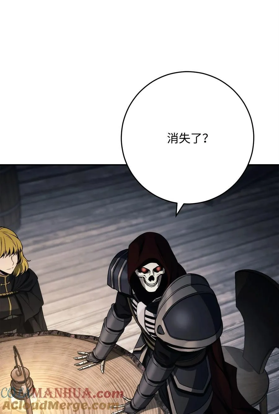 260 前因后果 第9页