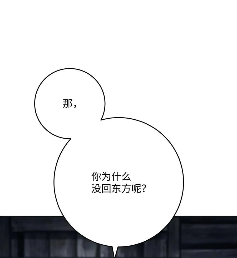 260 前因后果 第16页