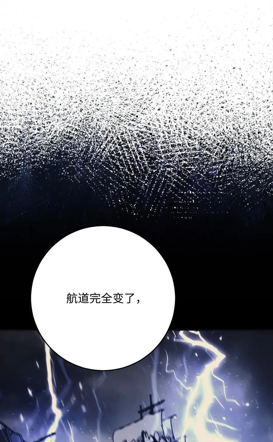 260 前因后果 第18页