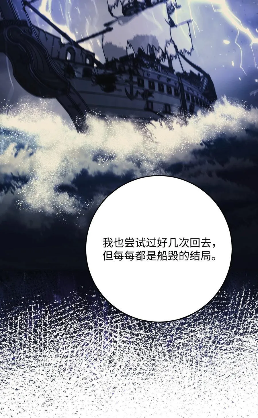 260 前因后果 第19页