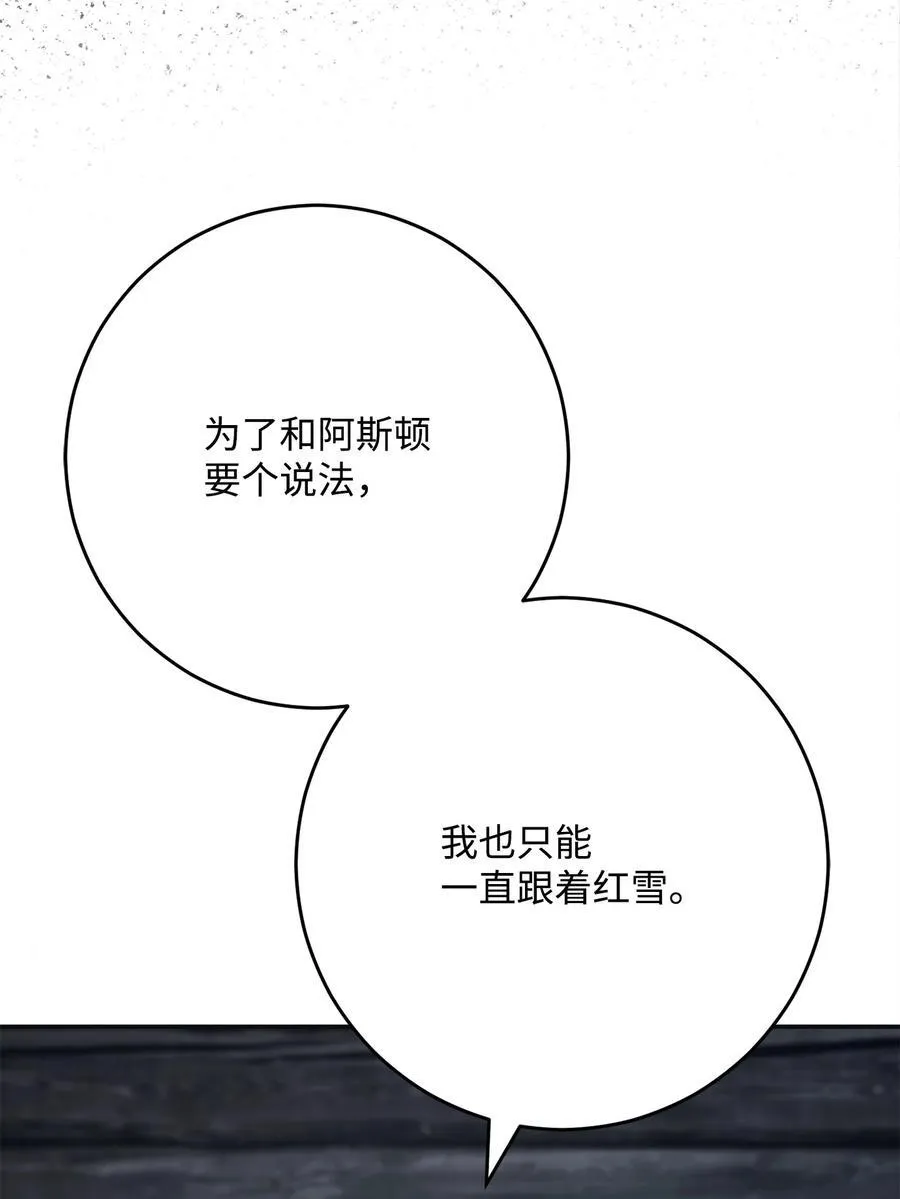 260 前因后果 第20页