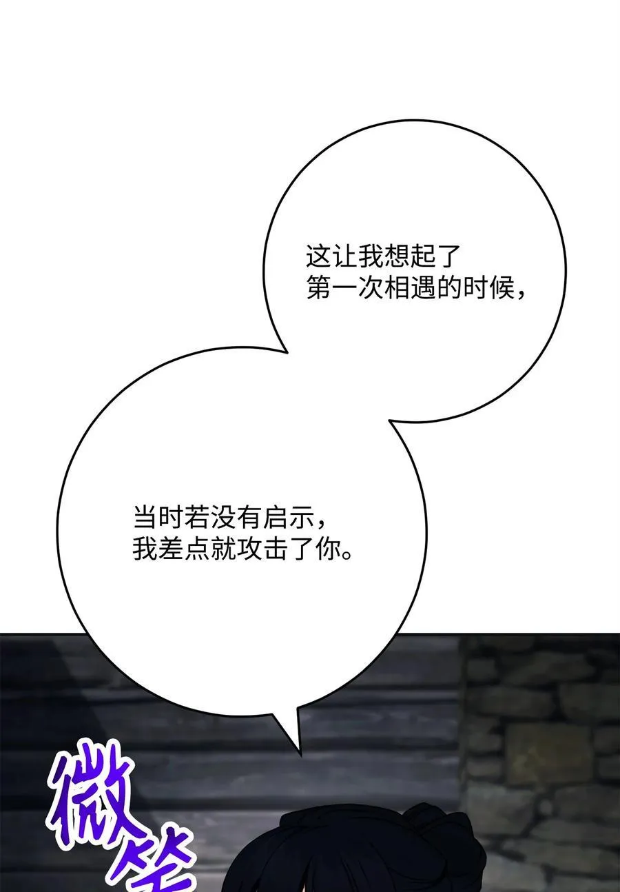 260 前因后果 第22页