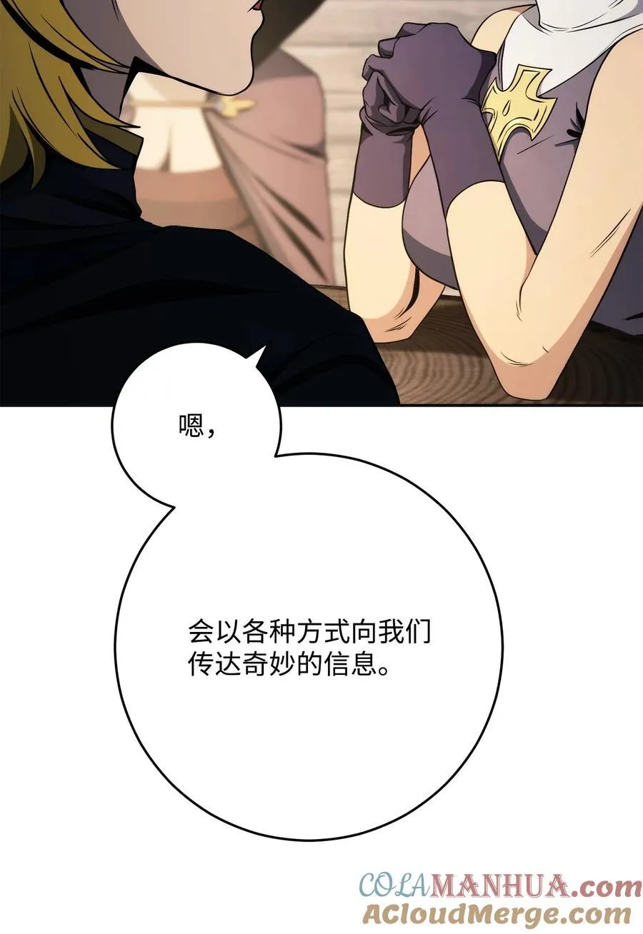 260 前因后果 第25页