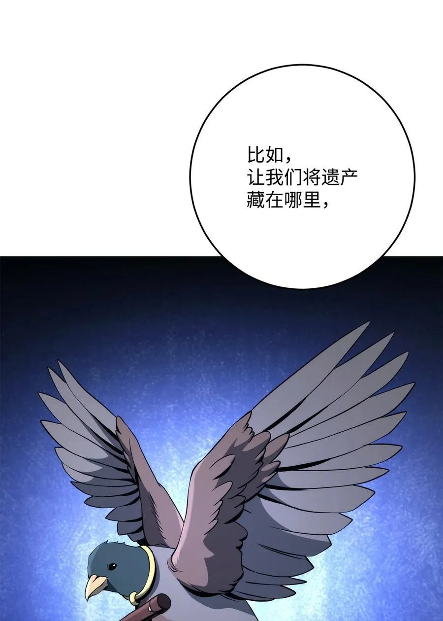 260 前因后果 第26页