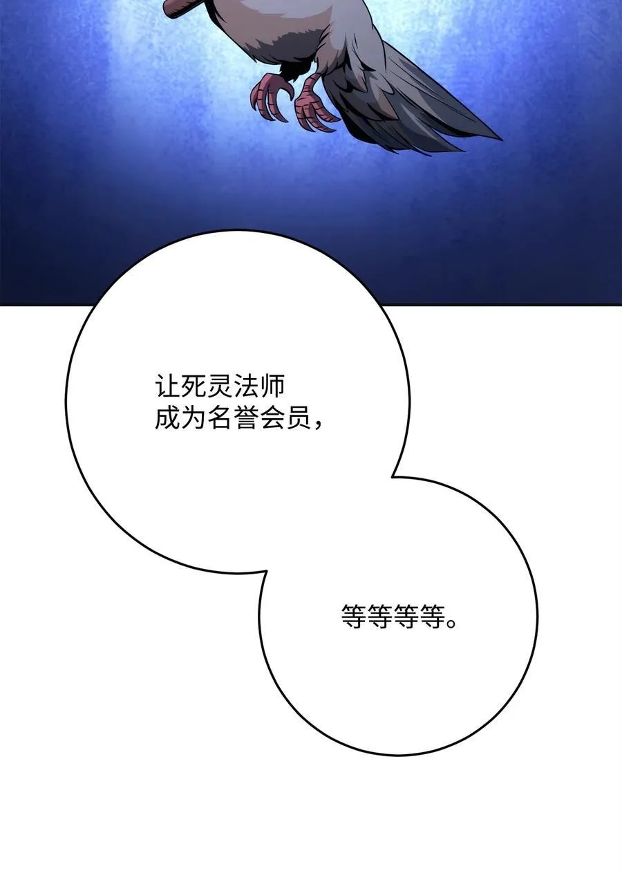 260 前因后果 第27页