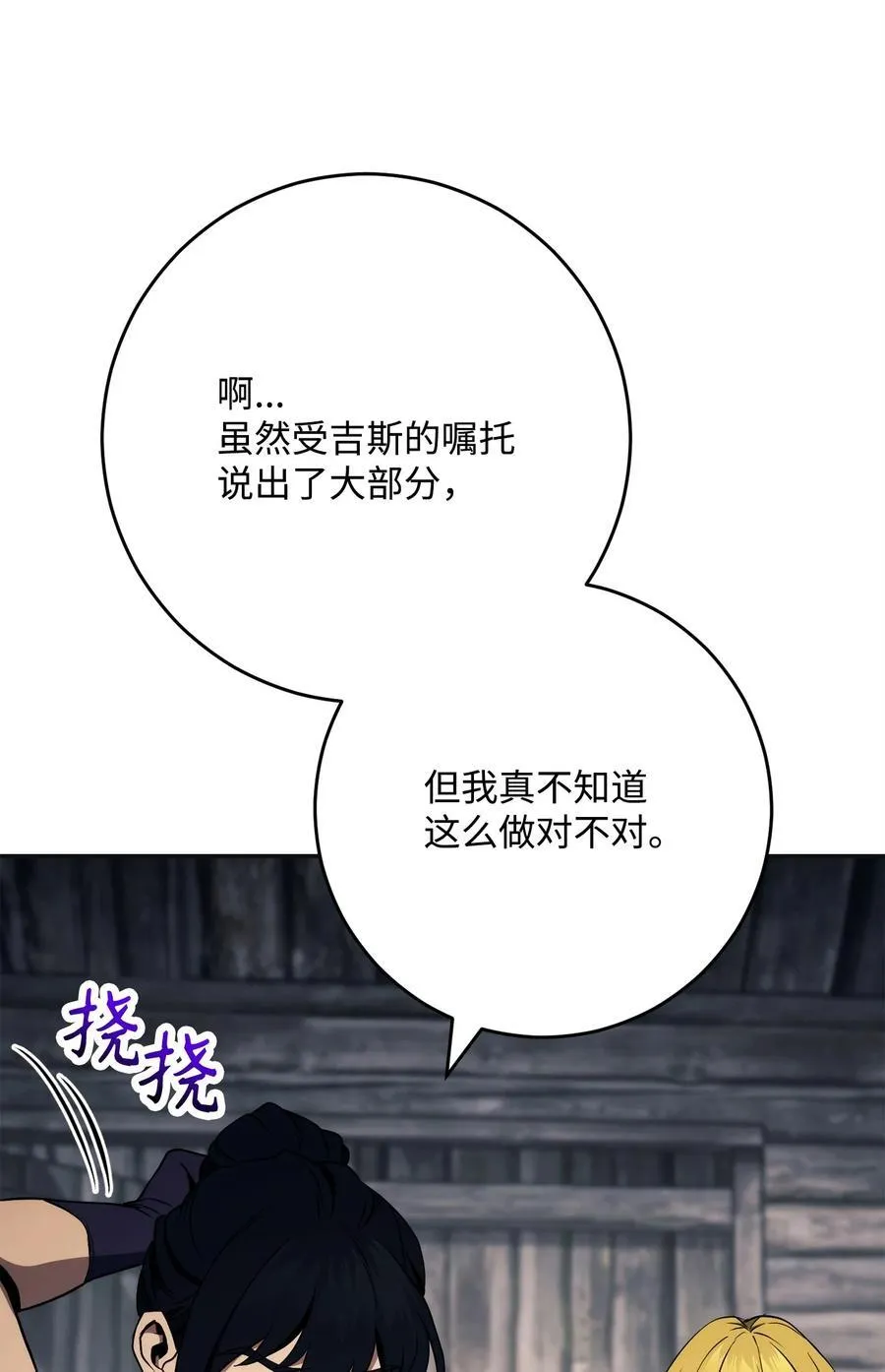 260 前因后果 第34页