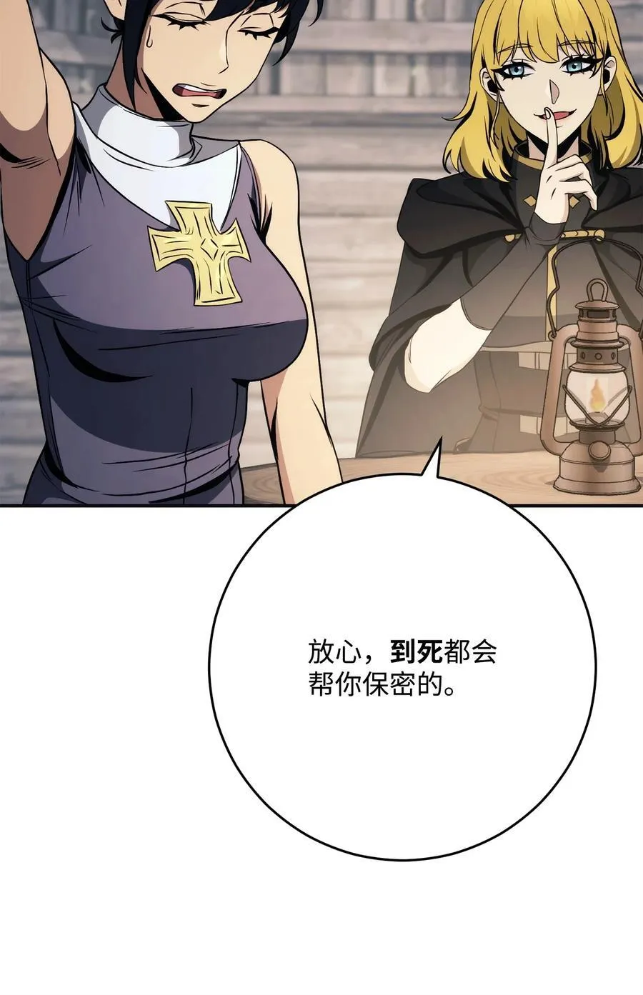 260 前因后果 第35页