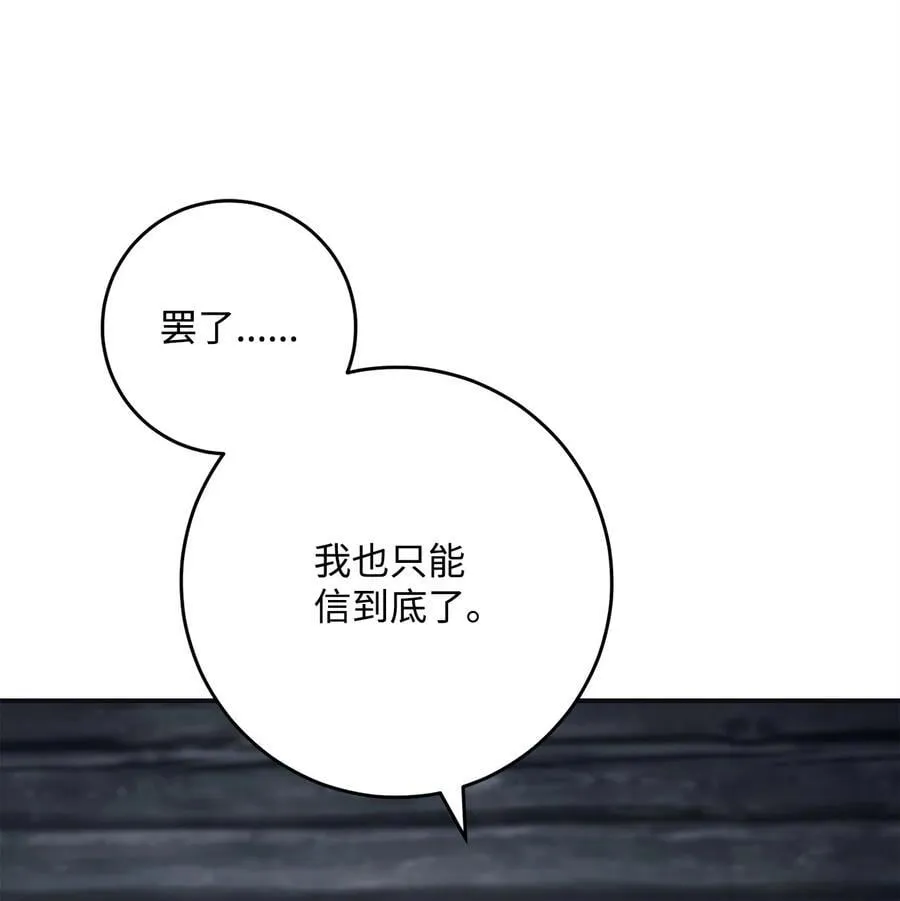 260 前因后果 第36页