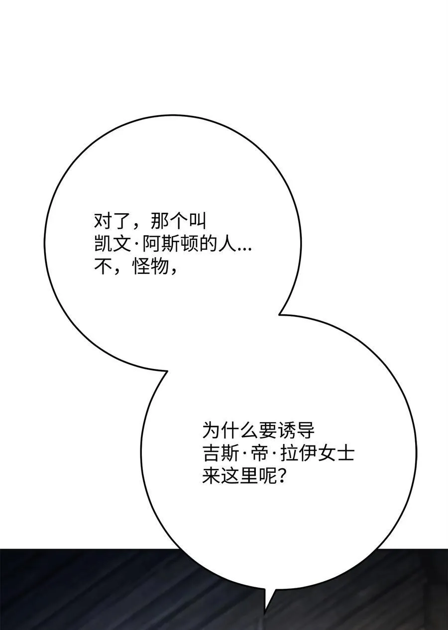 260 前因后果 第38页