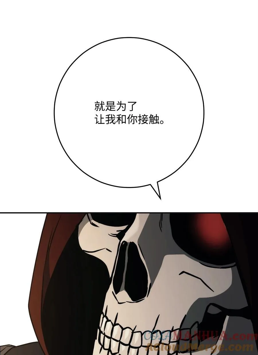 260 前因后果 第41页