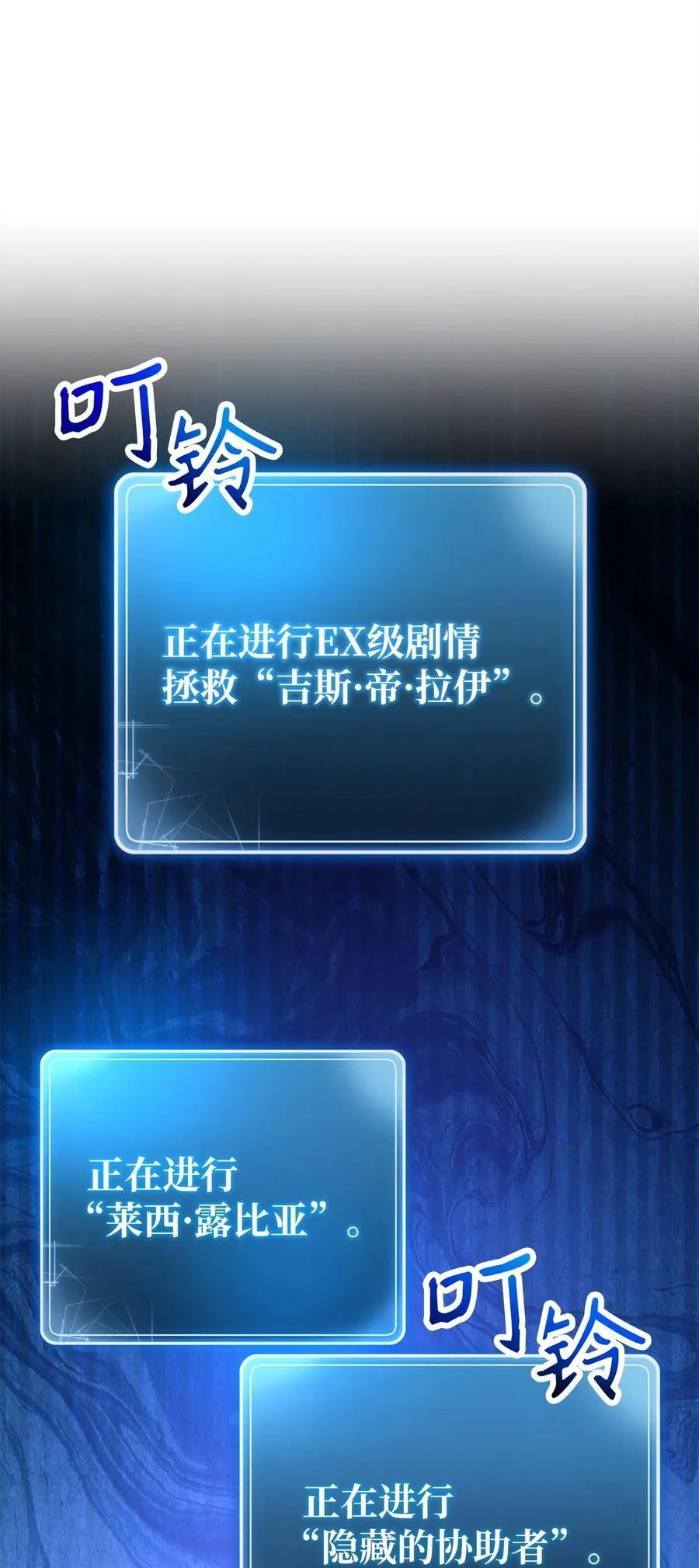 260 前因后果 第43页