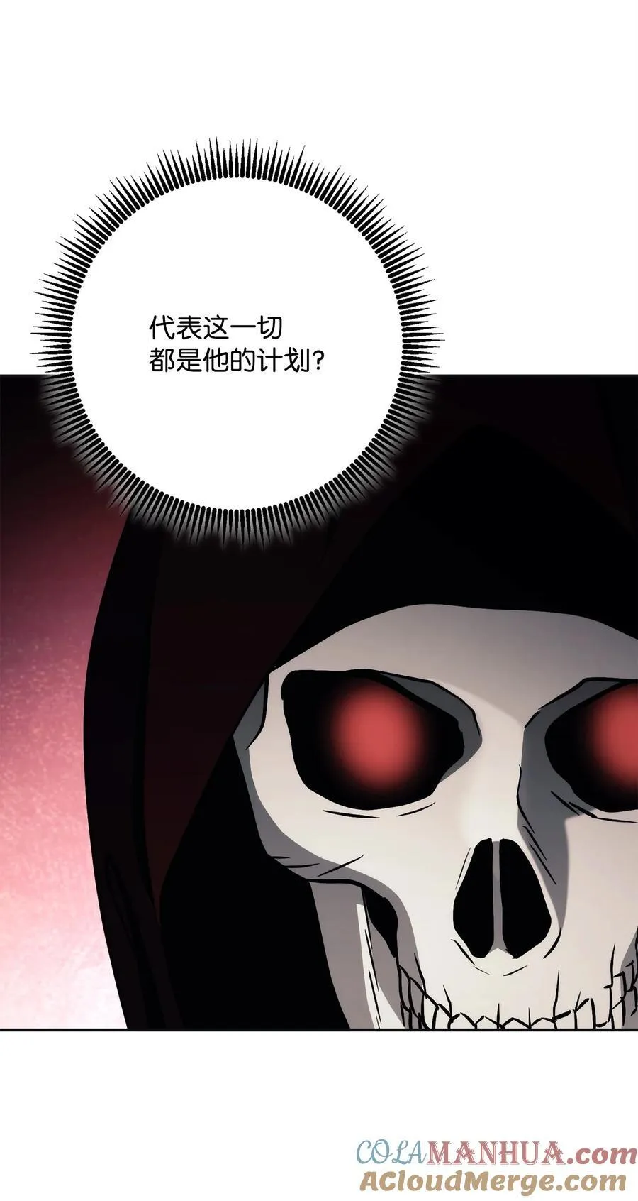 260 前因后果 第45页