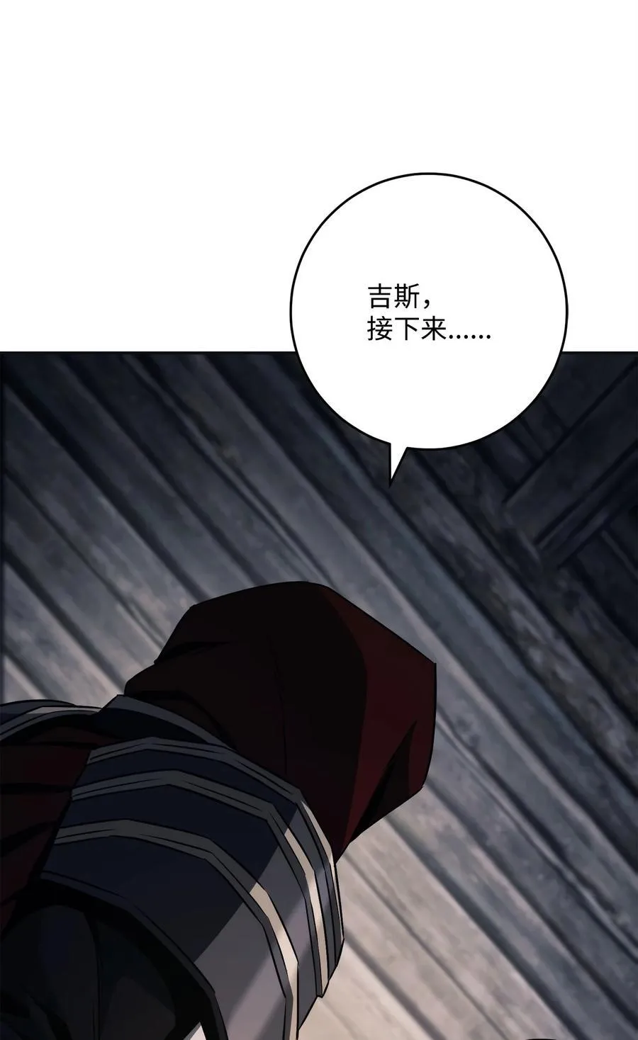 260 前因后果 第46页