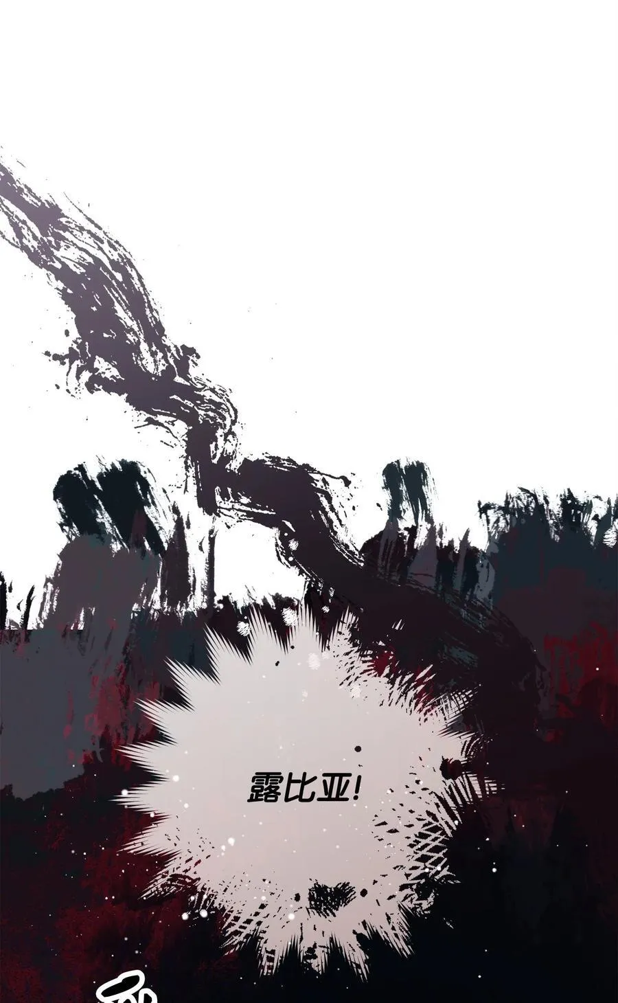 260 前因后果 第50页