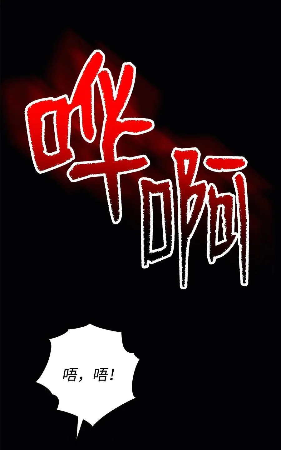 260 前因后果 第52页