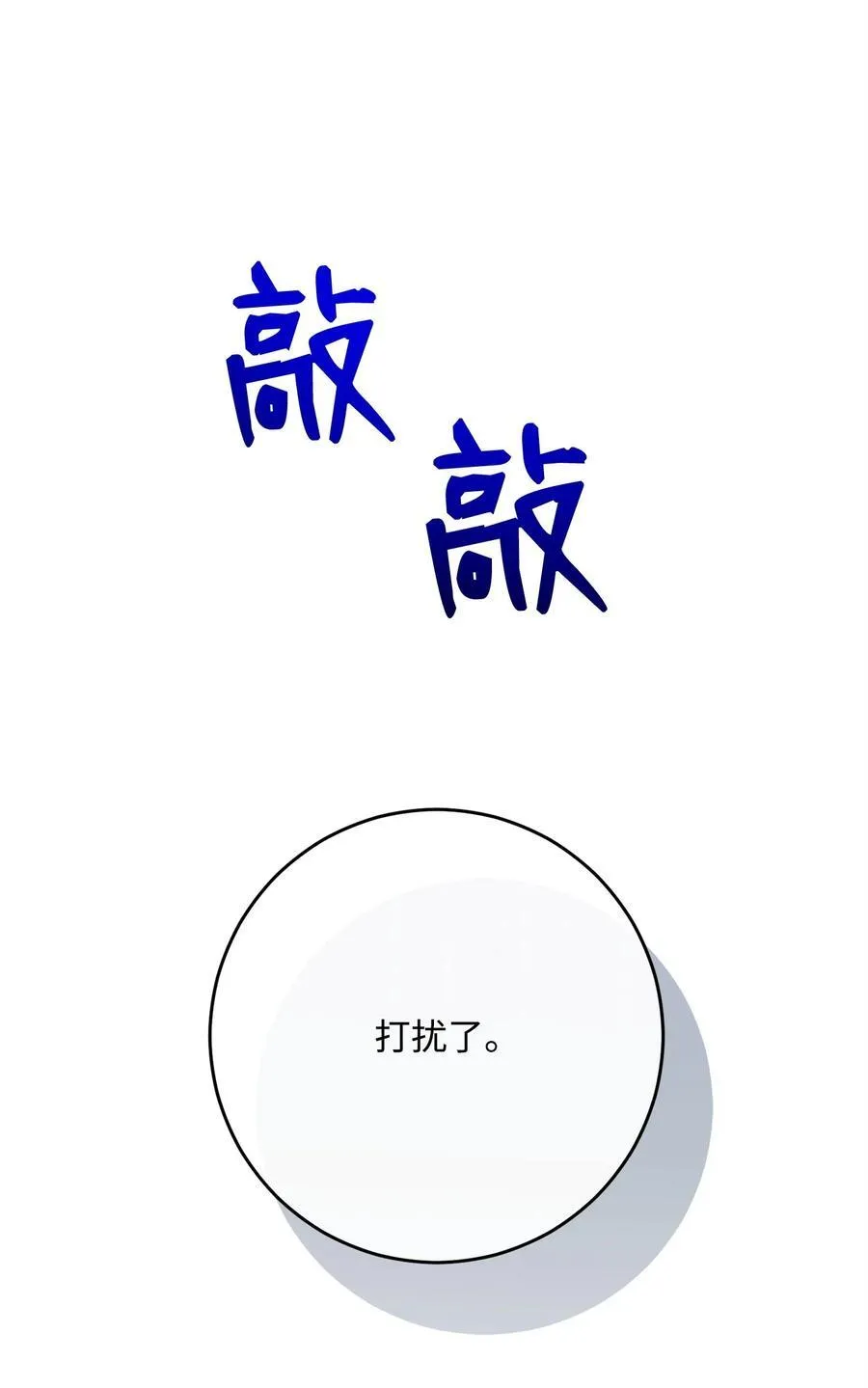 260 前因后果 第64页