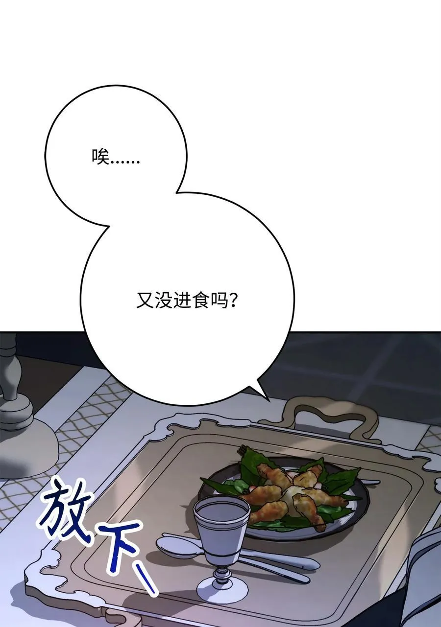 260 前因后果 第67页