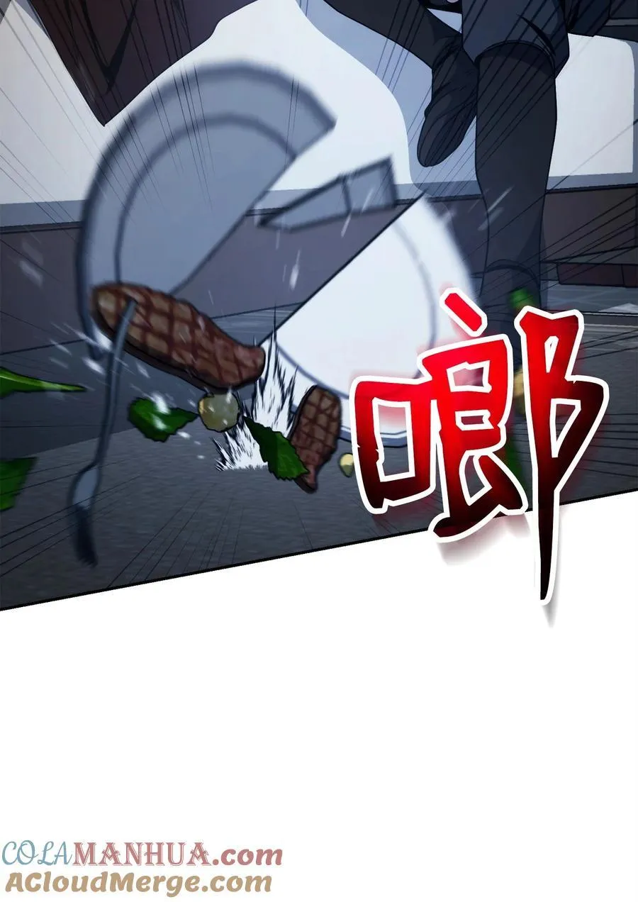 260 前因后果 第73页