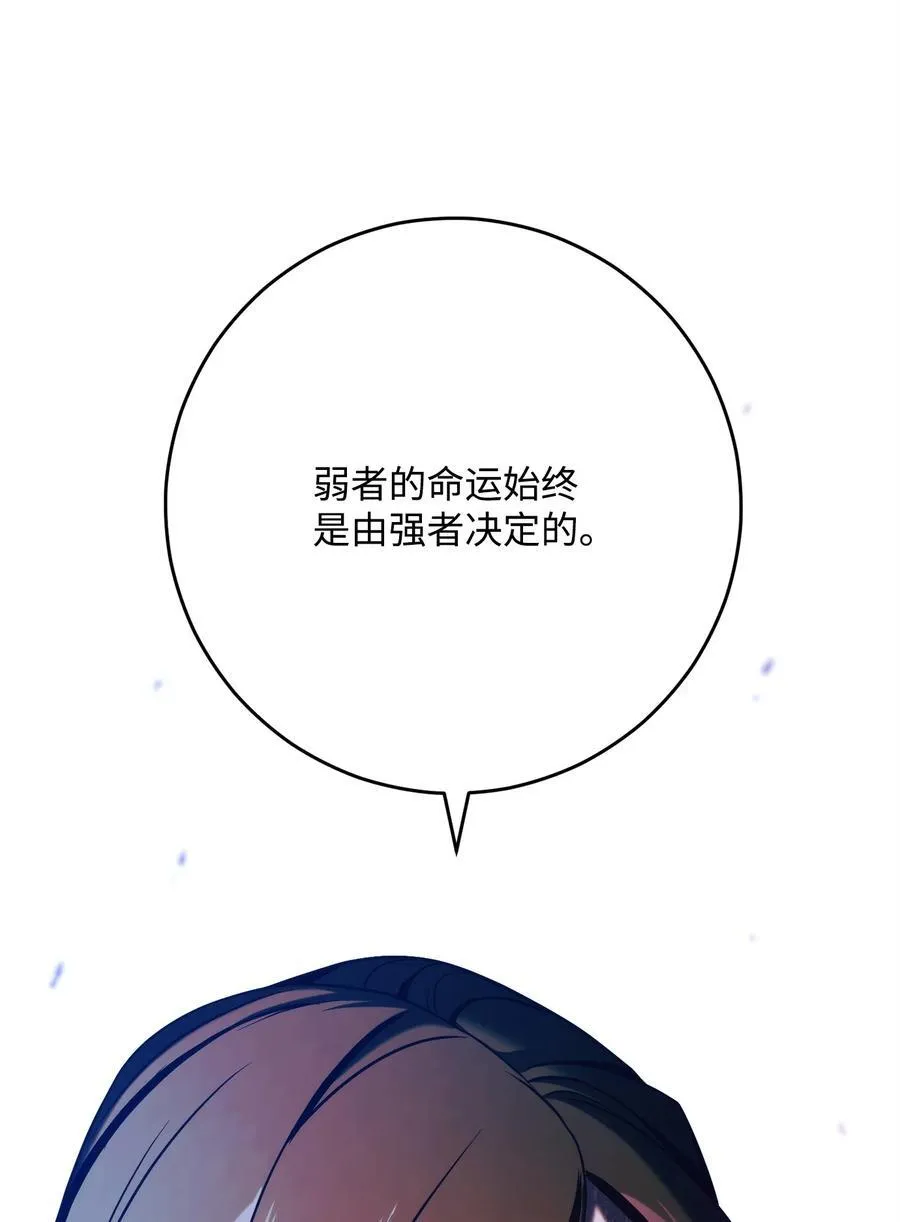 260 前因后果 第79页