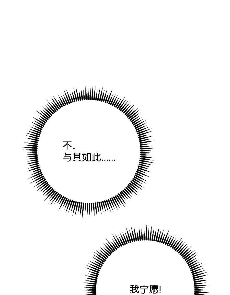 260 前因后果 第83页