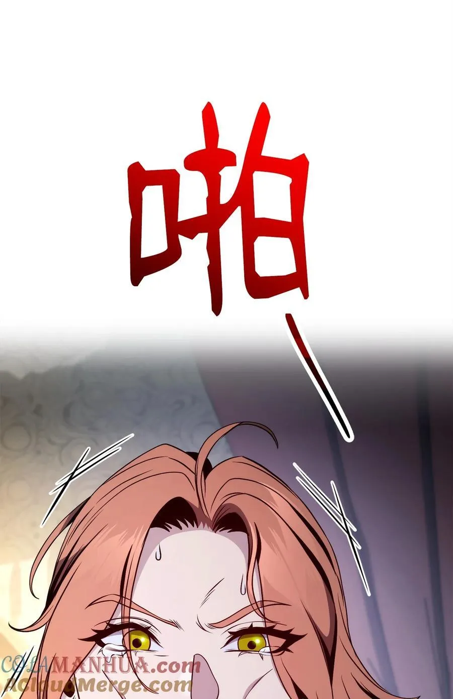 260 前因后果 第85页