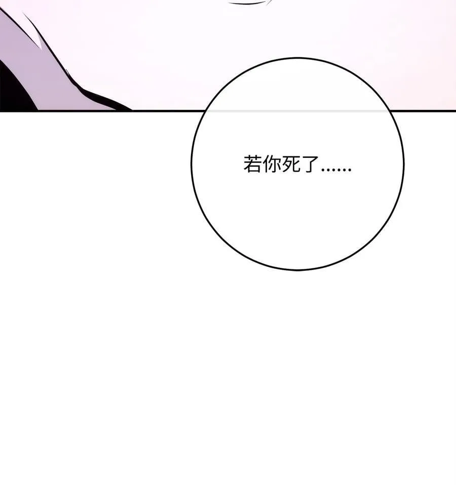 260 前因后果 第90页