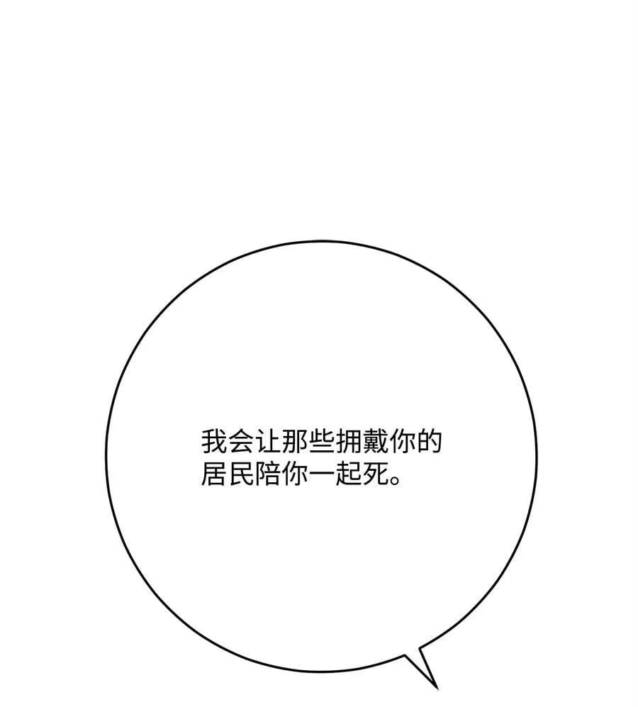 260 前因后果 第91页