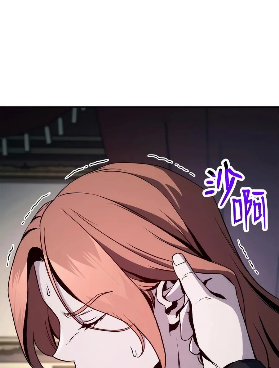260 前因后果 第96页