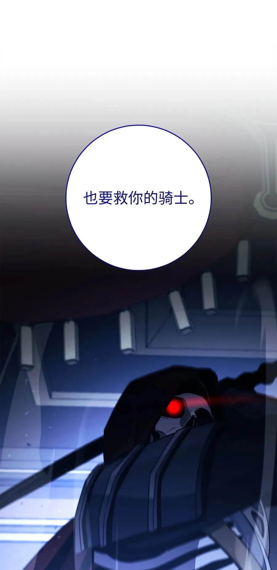 260 前因后果 第98页