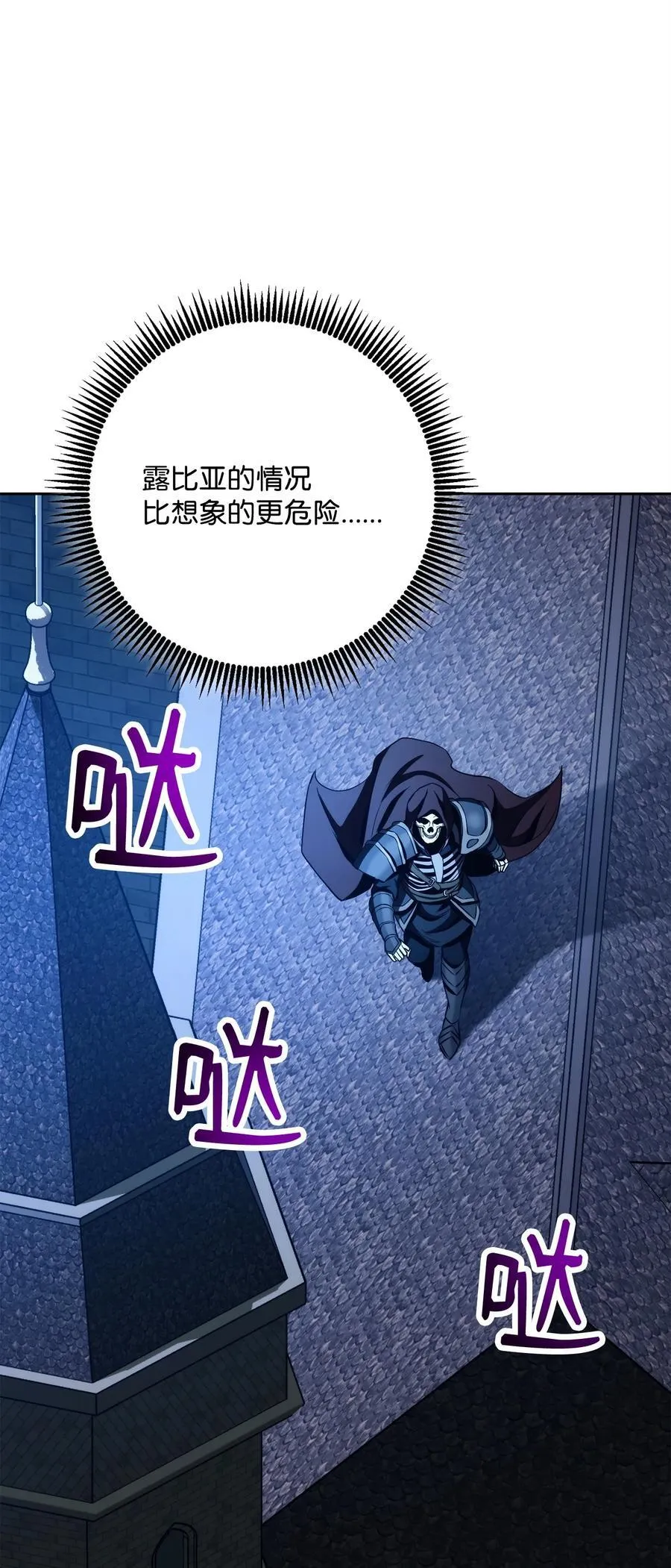 261 继位计划 第30页