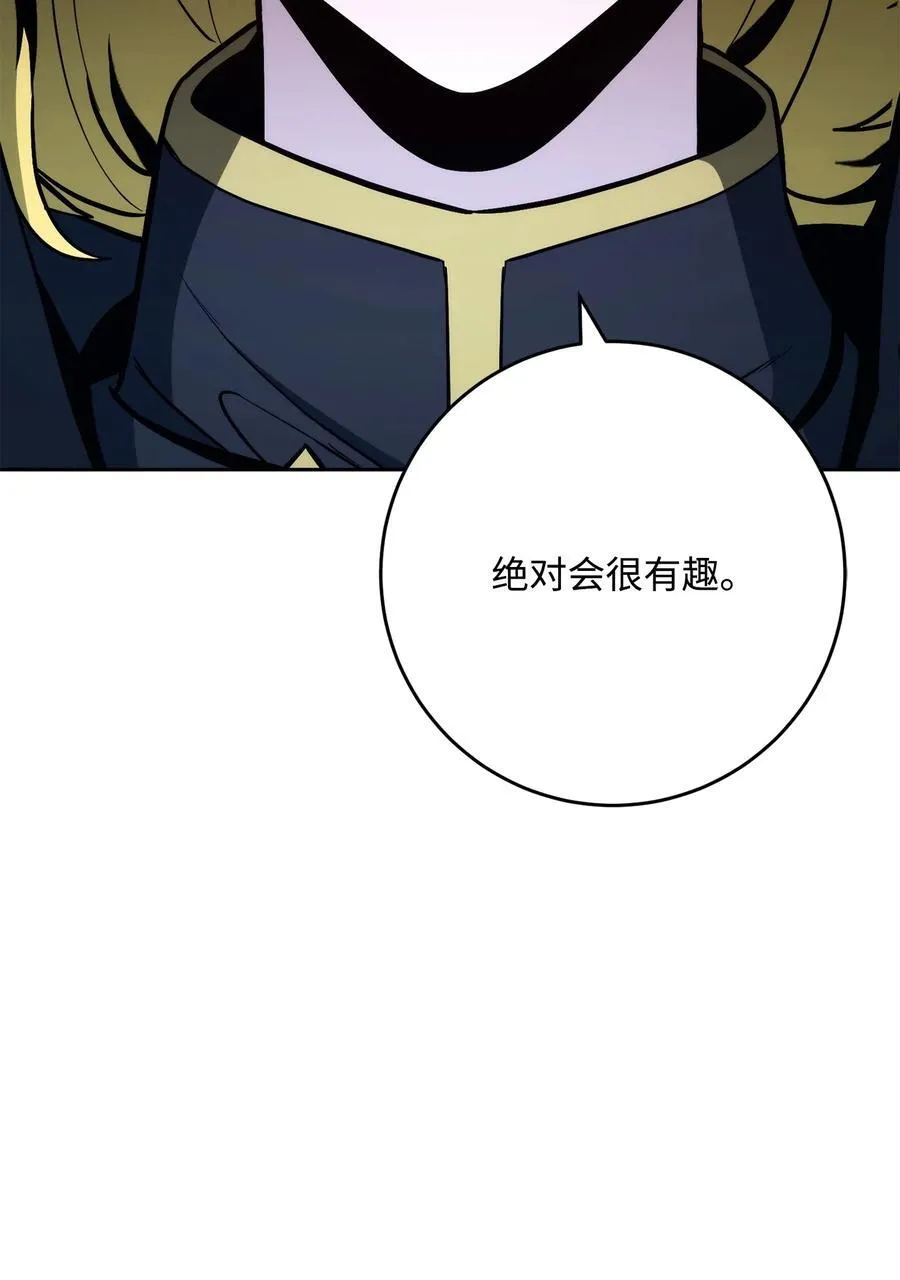 261 继位计划 第56页
