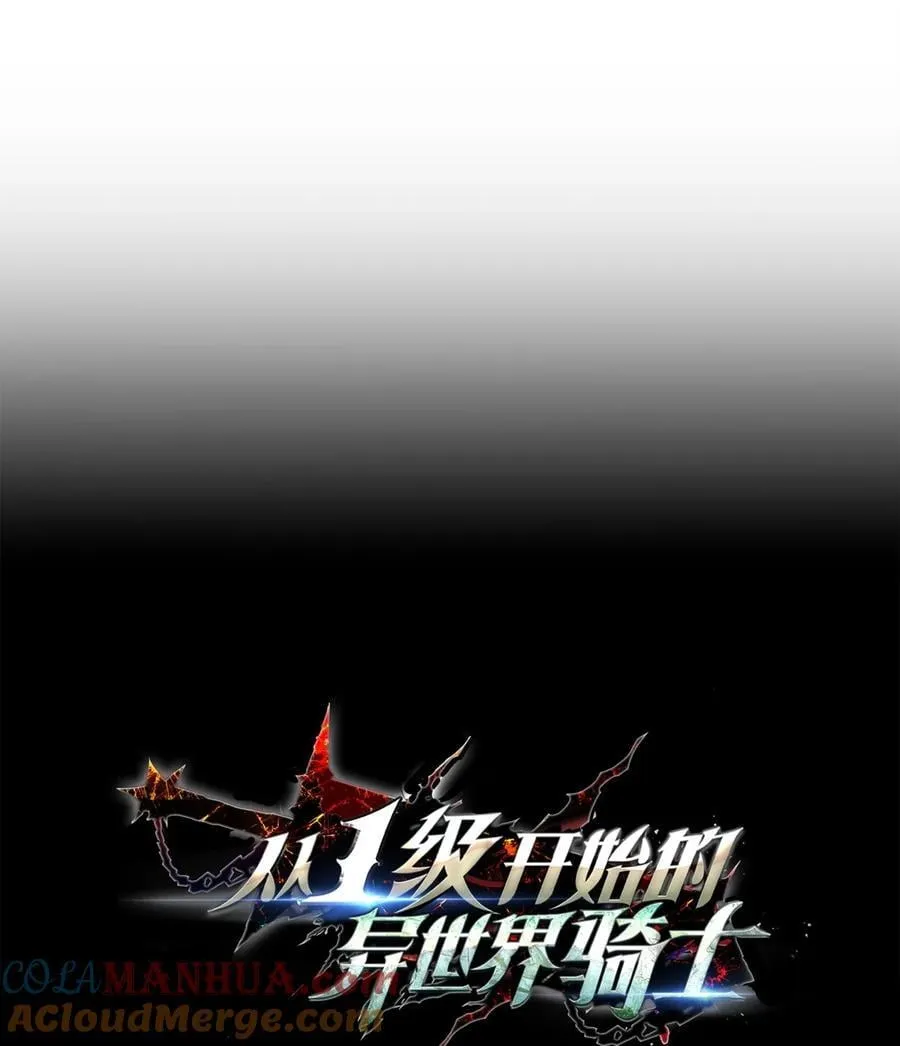 261 继位计划 第57页