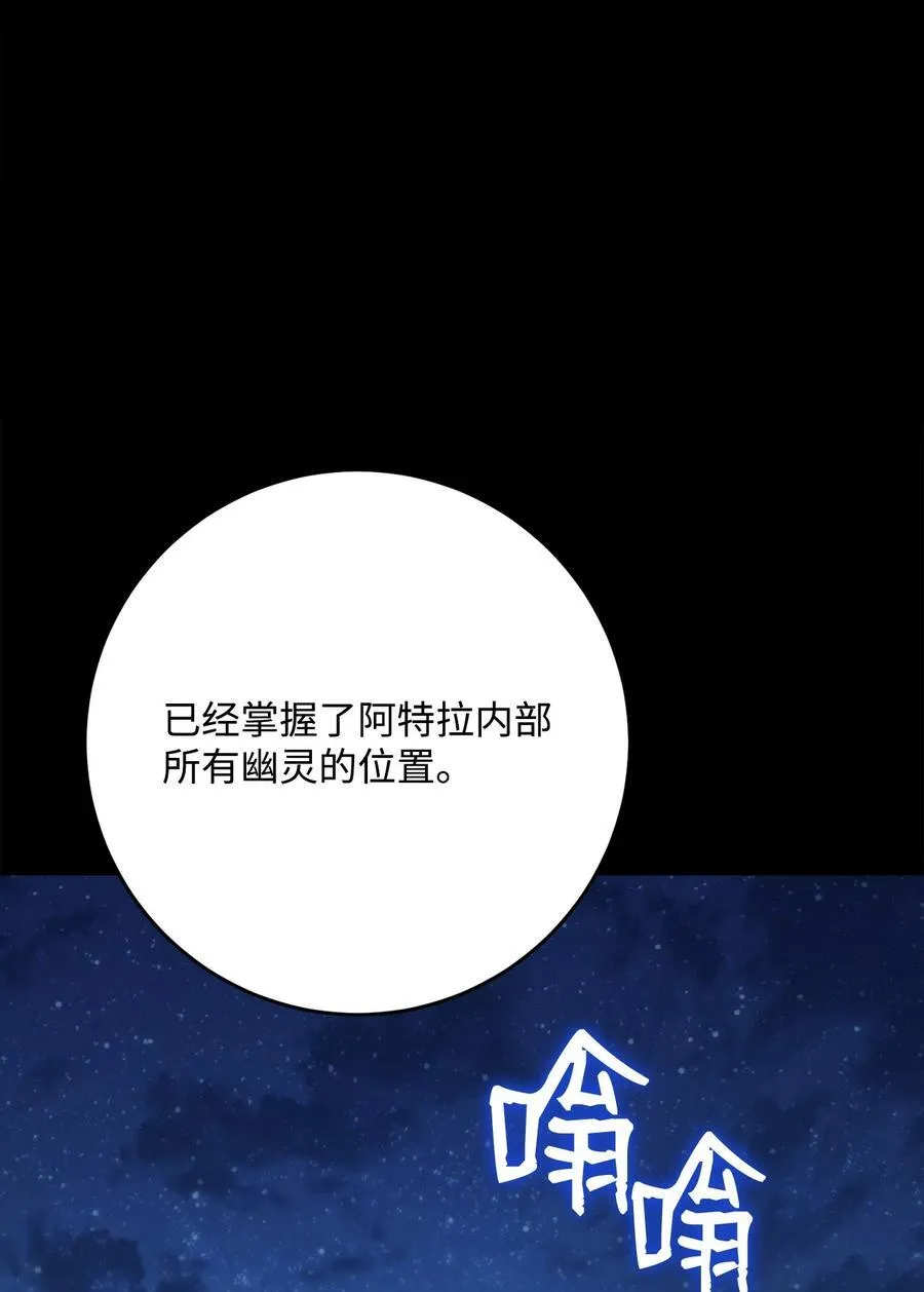 261 继位计划 第59页