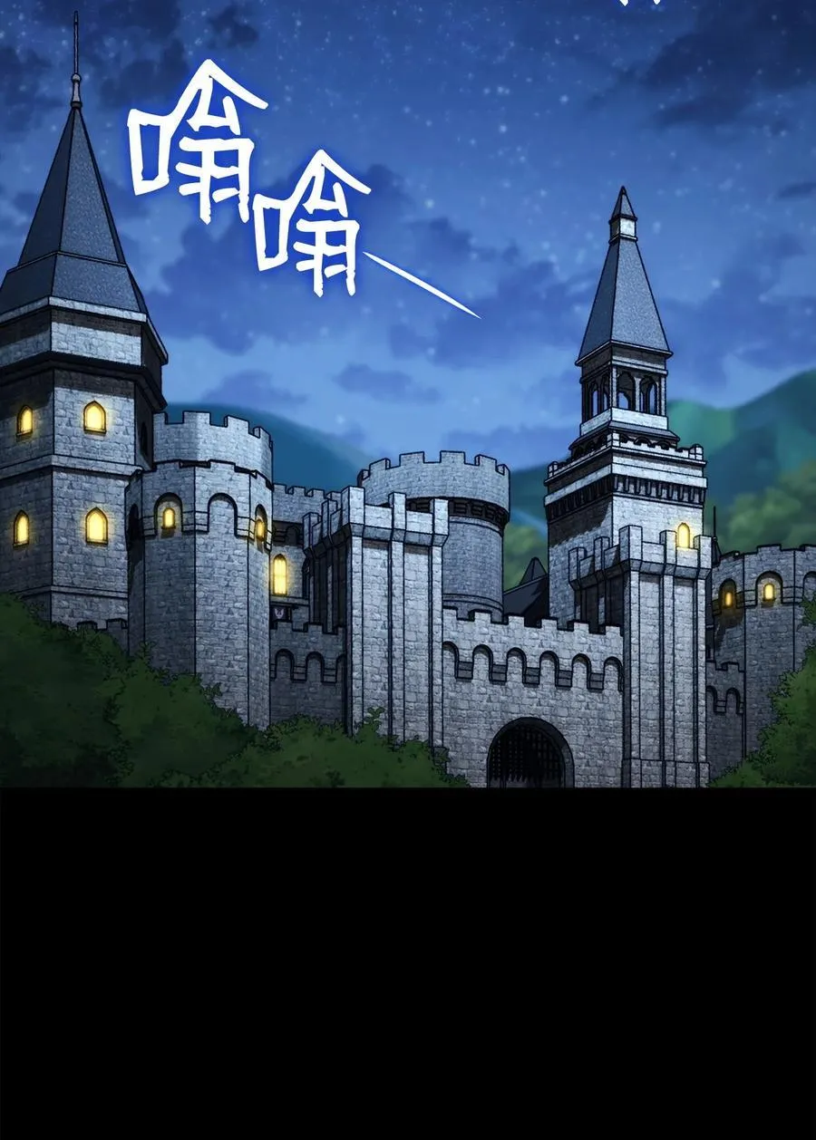 261 继位计划 第60页