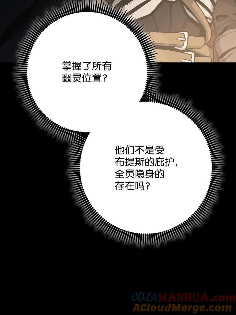 261 继位计划 第65页