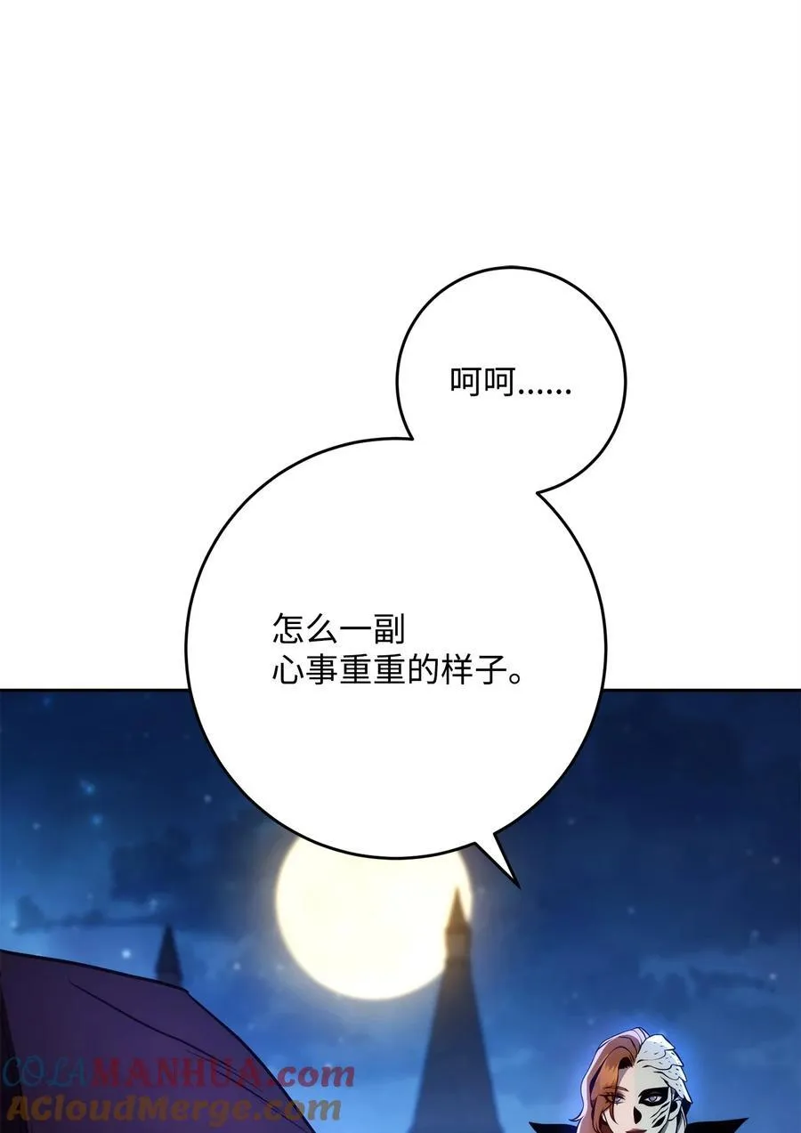 262 强大的能力 第5页